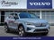 2023 Volvo C40 Recharge Pure Electric Ultimate