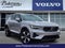 2023 Volvo XC40 Ultimate